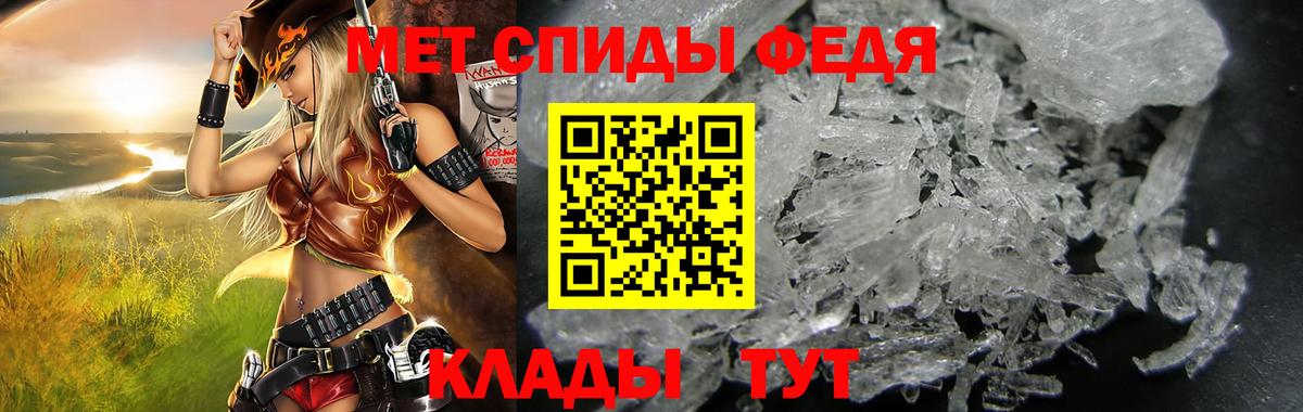 АМФЕТАМИН Казань