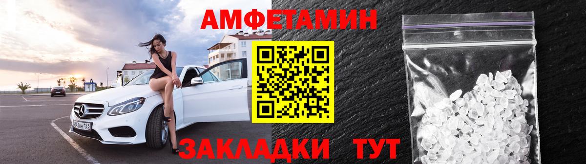 KRAKEN онион  Амфетамин Розовый  Вход с VPN  Казань 