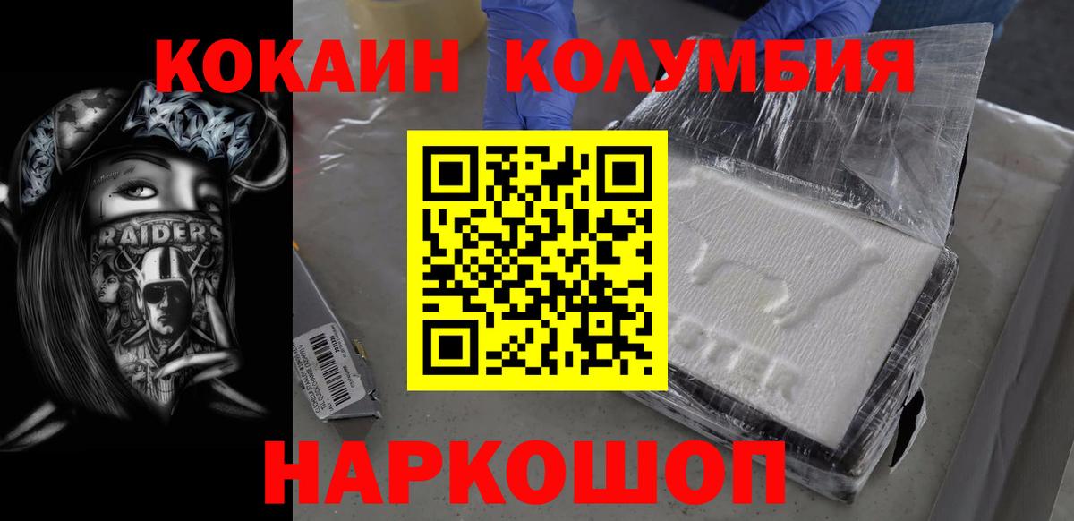 COCAIN 98% Казань