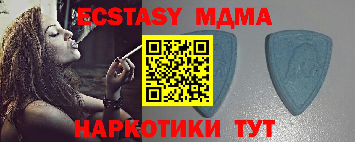 Казань  мега как войти  купить наркоту  shop Telegram  Экстази круглые  Ecstasy Дубай  Экстази  Вход с VPN 
