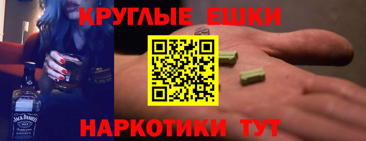 Ecstasy 280 MDMA Казань