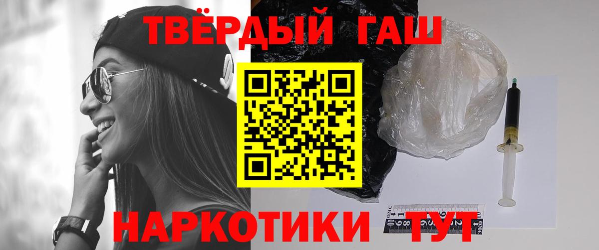 ГАШ Premium Казань