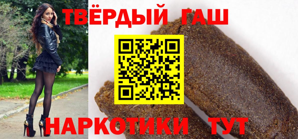 Казань  Гашиш гарик  Вход с VPN  ГАШ  ГАШ hashish 