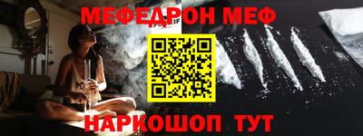 таблы Краснокаменск