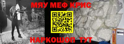 таблы Краснокаменск