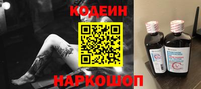 таблы Краснокаменск