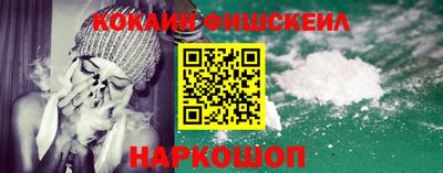 мяу мяу кристалл Краснодар