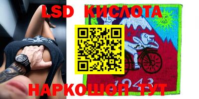 мяу мяу кристалл Краснодар