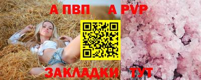 мяу мяу кристалл Краснодар