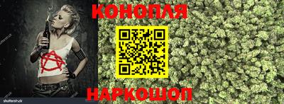 мяу мяу кристалл Краснодар