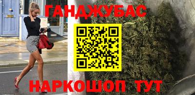 каннабис Краснознаменск