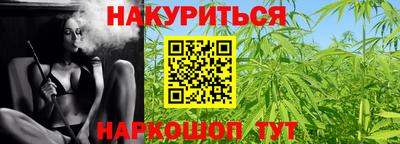 мяу мяу кристалл Краснодар