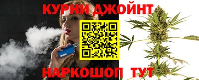 каннабис Краснознаменск