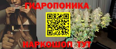 мяу мяу кристалл Краснодар