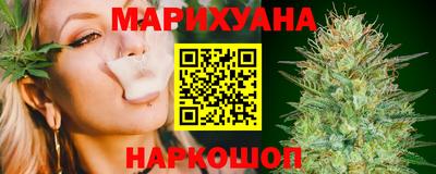 мяу мяу кристалл Краснодар