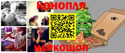 мяу мяу кристалл Краснодар