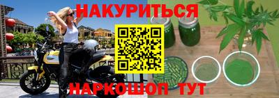 каннабис Краснознаменск