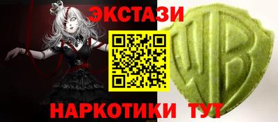 мяу мяу кристалл Краснодар