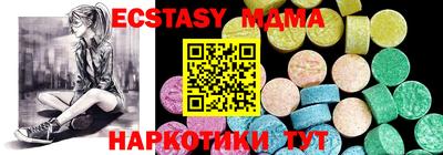 мяу мяу кристалл Краснодар