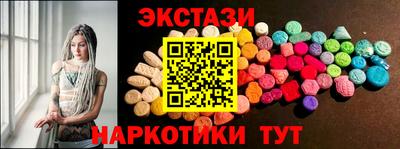 таблы Краснокаменск