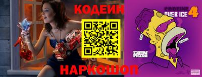 таблы Краснокаменск