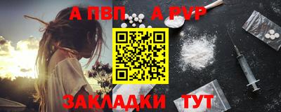 мяу мяу кристалл Краснодар