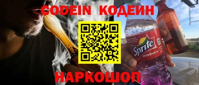 каннабис Краснознаменск
