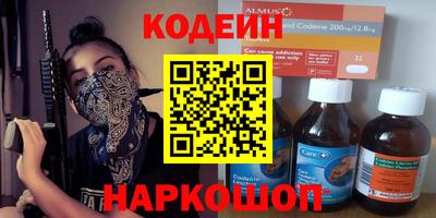 таблы Краснокаменск