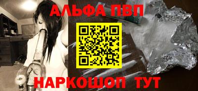 каннабис Краснознаменск