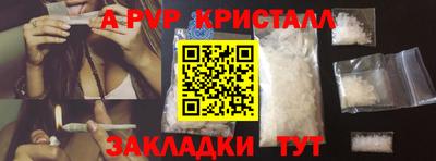 таблы Краснокаменск