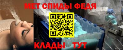мяу мяу кристалл Краснодар