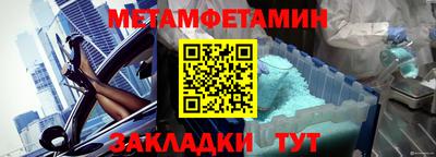 таблы Краснокаменск