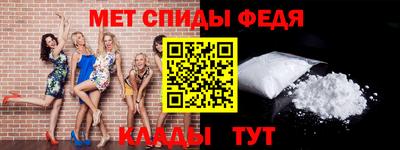 таблы Краснокаменск