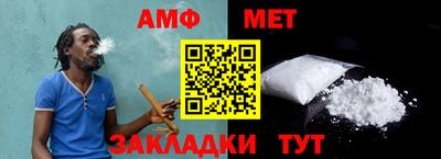мяу мяу кристалл Краснодар