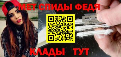 таблы Краснокаменск