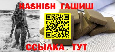 таблы Краснокаменск