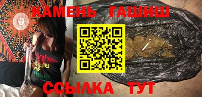 мяу мяу кристалл Краснодар