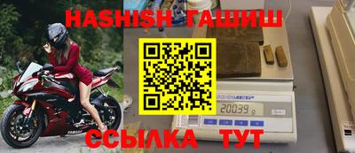 таблы Краснокаменск