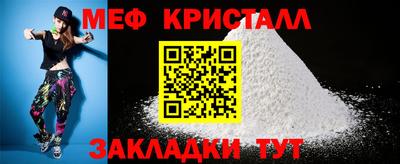 таблы Краснокаменск