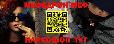 таблы Краснокаменск
