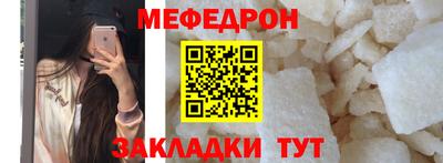 каннабис Краснознаменск