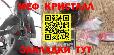 каннабис Краснознаменск