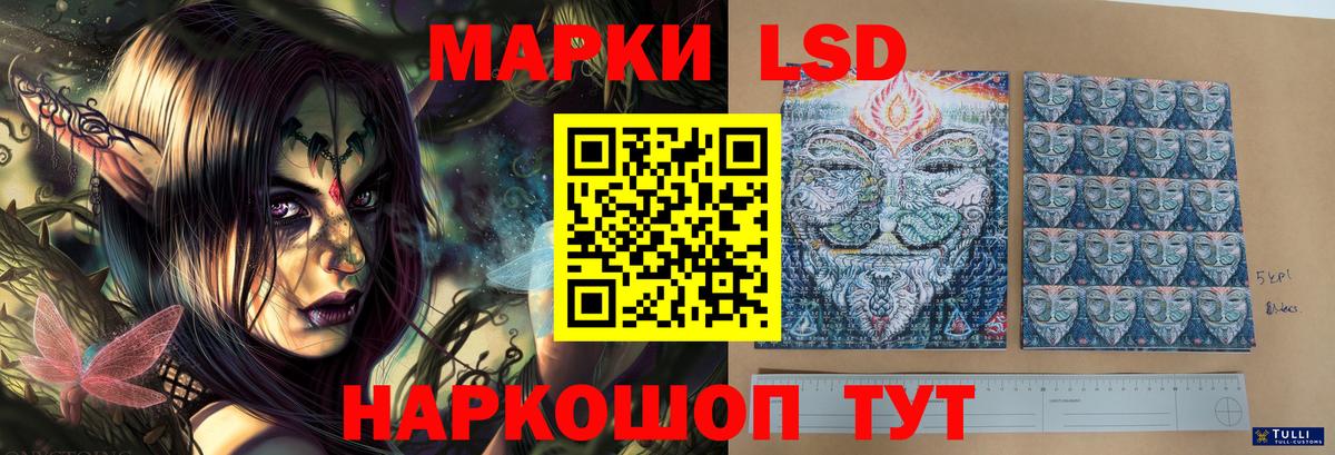 Лсд 25 экстази ecstasy  Вход с VPN  Казань 