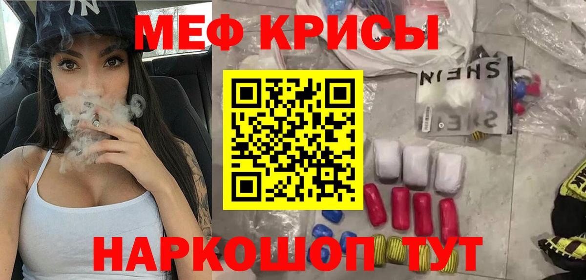 МЕФ Казань