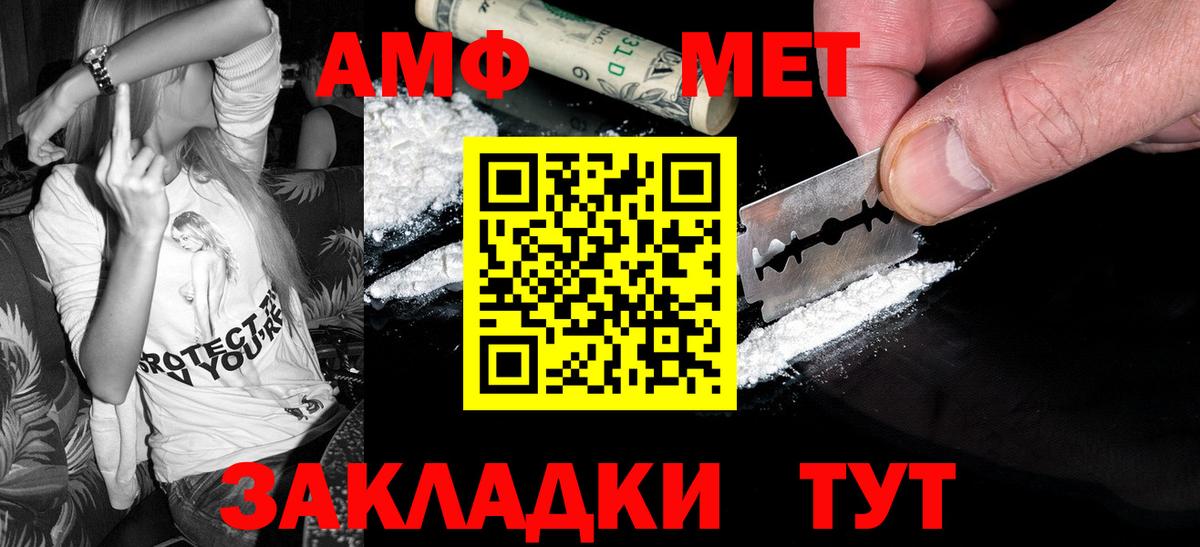 ГАШ  КОКАИН  МАРИХУАНА  Казань  Вход с VPN  МЕФ кристаллы  НБОМе 