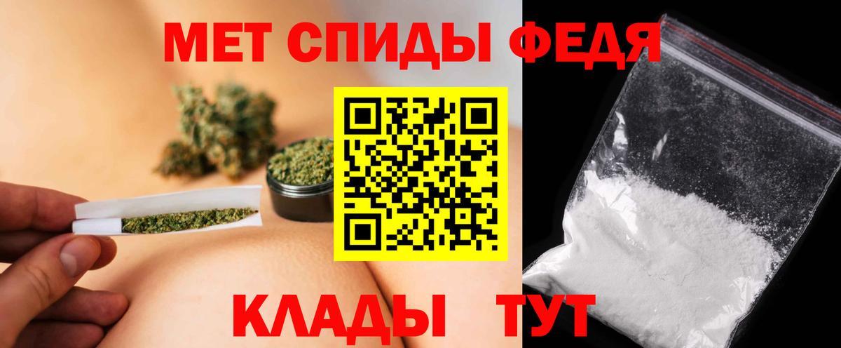 МЕТАМФЕТАМИН витя  МЕТАМФЕТАМИН витя  Вход с VPN  Первитин  Казань 