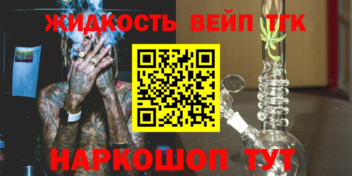 цены   Вход с VPN  Казань  ОМГ ОМГ сайт  Дистиллят ТГК концентрат 