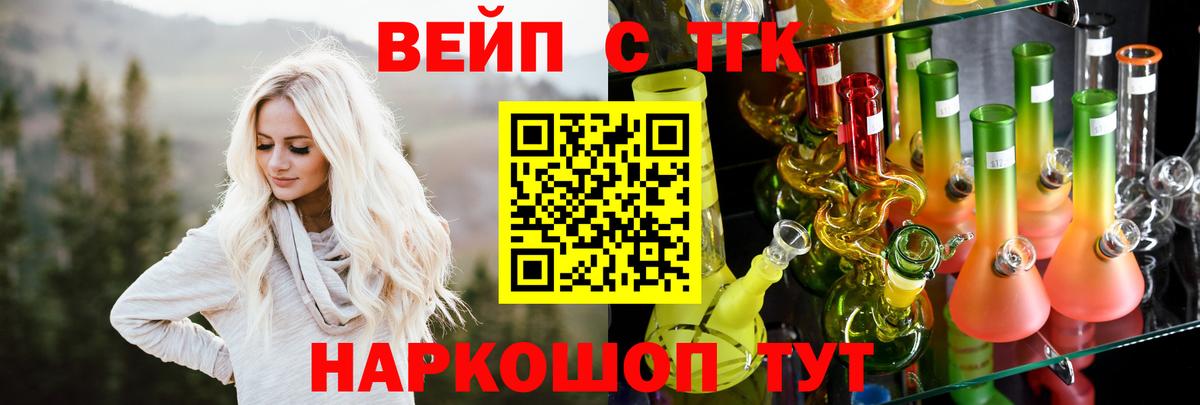 Дистиллят ТГК гашишное масло Казань