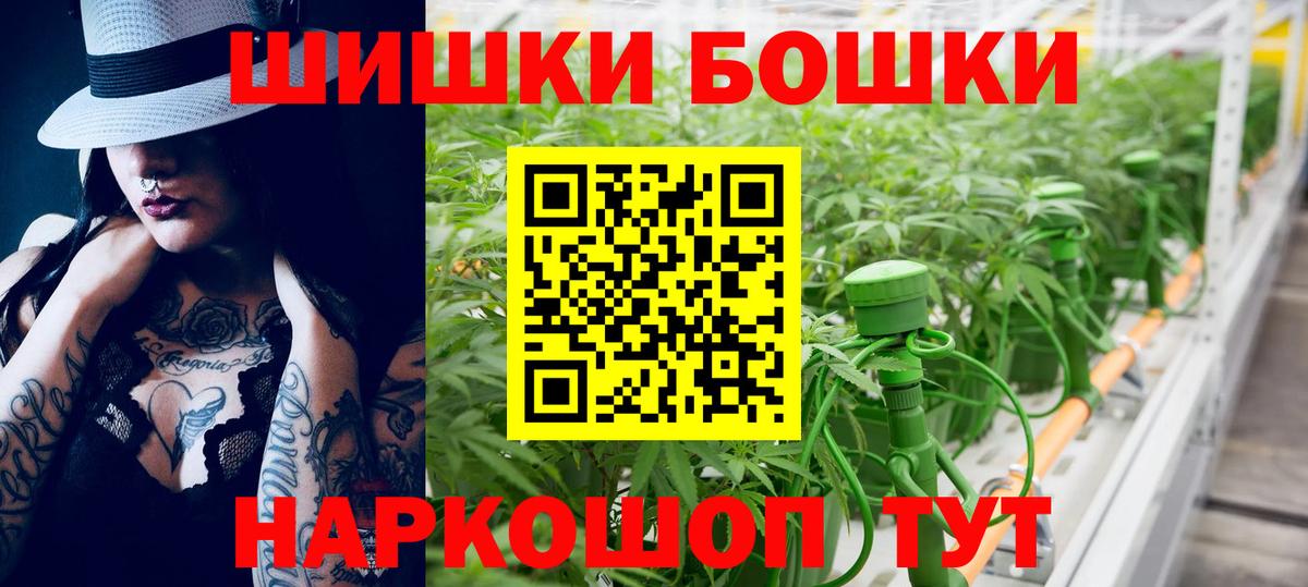 Казань  Бошки марихуана LSD WEED  Конопля Ganja  Марихуана семена  Вход с VPN 