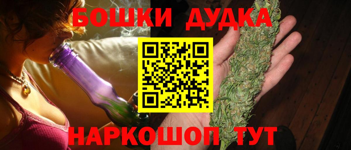 Шишки марихуана THC 21% Казань